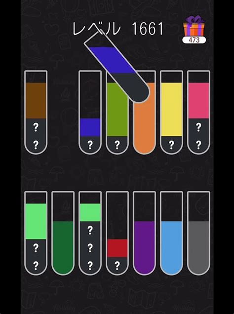 water sort puzzle level 1661 .